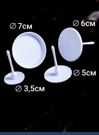 Кондитерские гвоздики для кремовых цветов Набор 4 шт | Эконом