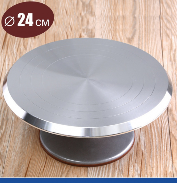 Поворотный стол для торта ∅ 24 см (малый) | Металл