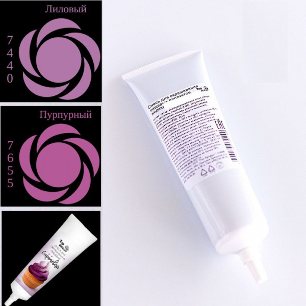 Краситель для крема жидкий Топ-Продукт 100 г. (фиолетовая палитра)