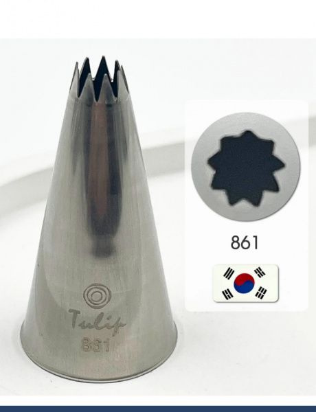 Кондитерская насадка 861 Tulip открытая звезда, Французская трубочка д.5.5 мм, 9 лучей