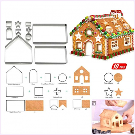 Вырубка Стальная Пряничный Домик | 3D набор 10 или 18 фигур