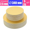 Подложка для торта усиленная Золото 2.5 мм, Ø 340 мм Подложка для торта усиленная Золото 2.5 мм, Ø 340 мм