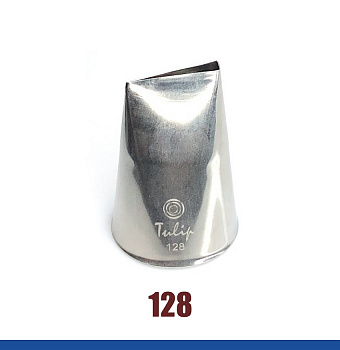 Кондитерская насадка лепесток розы прямой №128 Tulip™