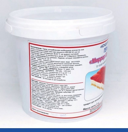 Кондитерский гель Клубничный 1 кг