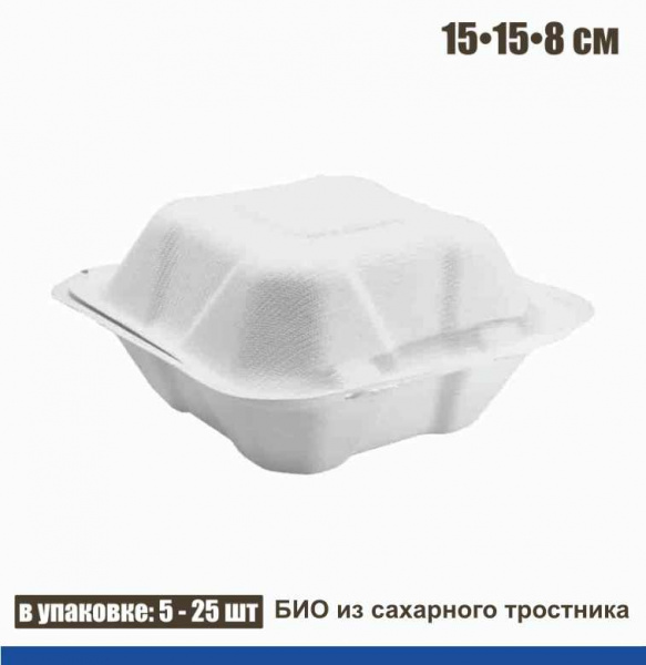 Коробка для бенто торта 15•15•8 см | БИО