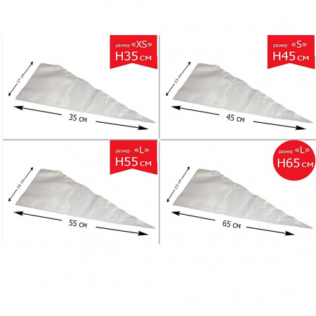 Кондитерский мешок особой плотности 70 мкм, высота 45, 55 см, рулон 100 шт | Tulip Special Pastry Bag™