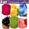 Средний набор натуральных пищевых красителей 6 шт•50 г
