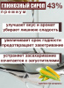 Сироп глюкозный 43% Сироп глюкозный 43%
