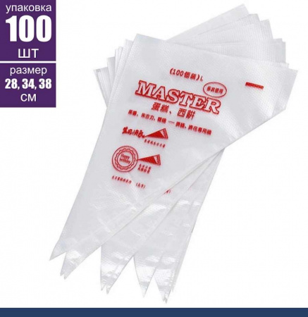 Кондитерские мешки 37 см большой размер (L), одноразовые Мастер
