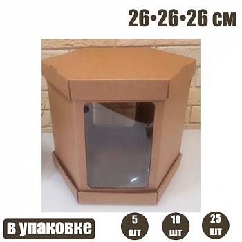 Коробка с окошками 26•26•26 см КРАФТ (Шесть граней, мгк, 3 части)