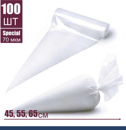 Кондитерский мешок особой плотности 70 мкм, высота 45, 55, 65 см, рулон 100 шт | Tulip Special Pastry Bag™